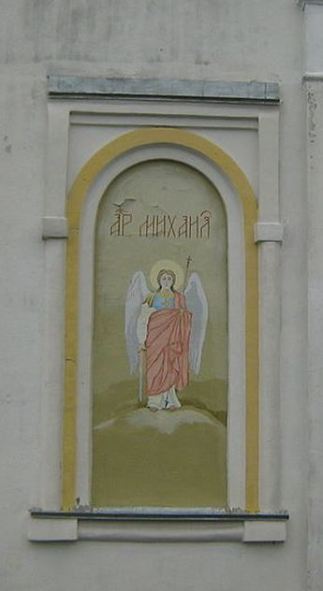 San Miguel Arcángel el Gran Príncipe