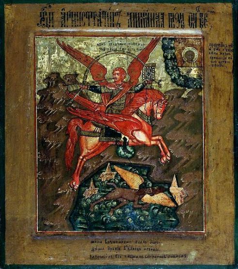 El Príncipe celestial